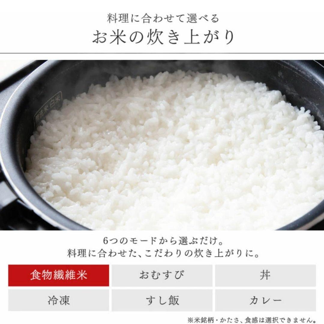 アイリスオーヤマ ブラック 炊飯器 10合 1升 マイコン式 40銘柄炊き分け