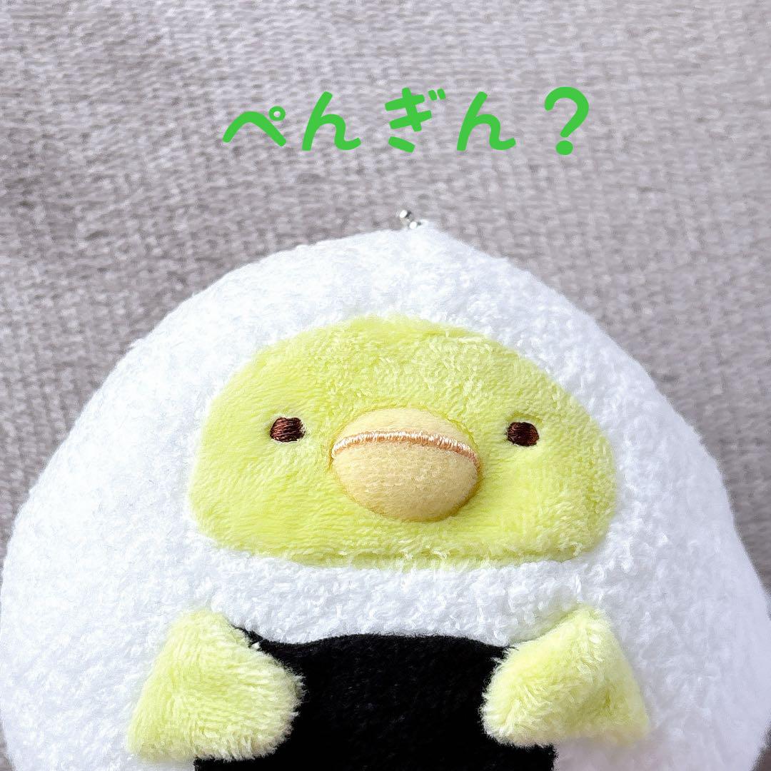 【匿名配送】【タグ付き】 すみっコ弁当なりきりぬいぐるみ レア 匿名配送】【タグ付き】 すみっコ弁当なりきりぬいぐるみ レア