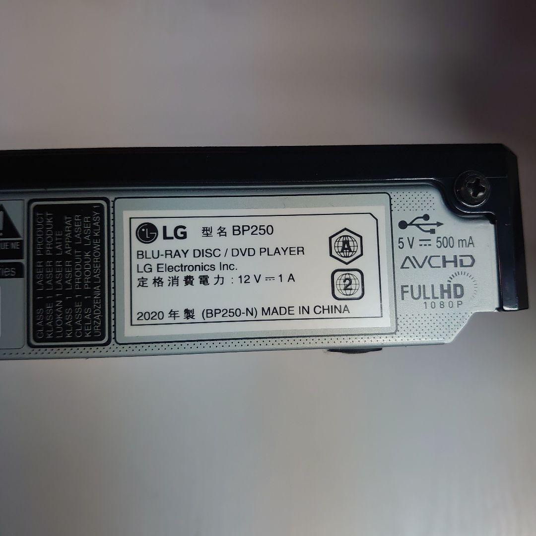LG ブルーレイディスク/DVDプレーヤー BP250