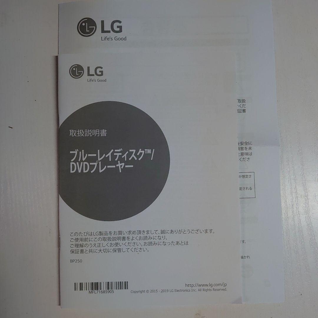 LG ブルーレイディスク/DVDプレーヤー BP250