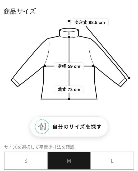 格安豊富な ジャーナルスタンダードレリューム ソロテックス4wayストレッチダウンジャケット EvWwF-m96690290217 人気好評