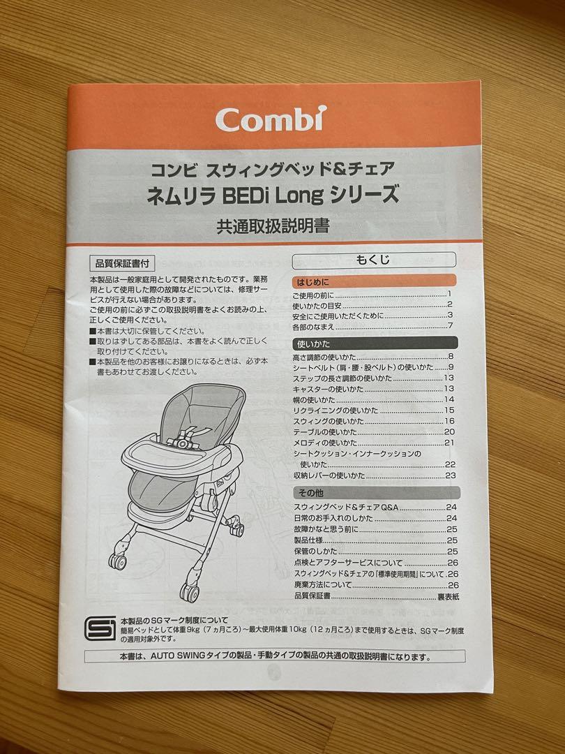 ホワイトレーベル