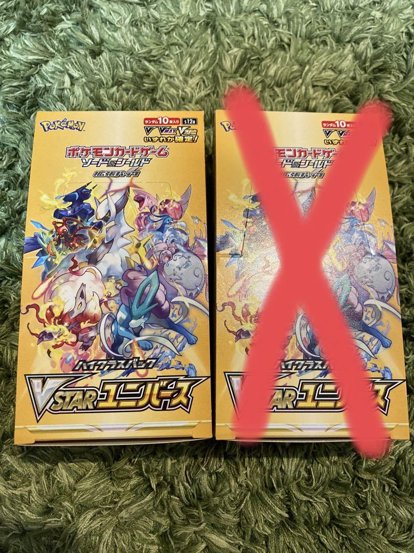 クーポン付 ユリ様 リクエスト 2点 まとめ商品 まとめ売り www.quanta