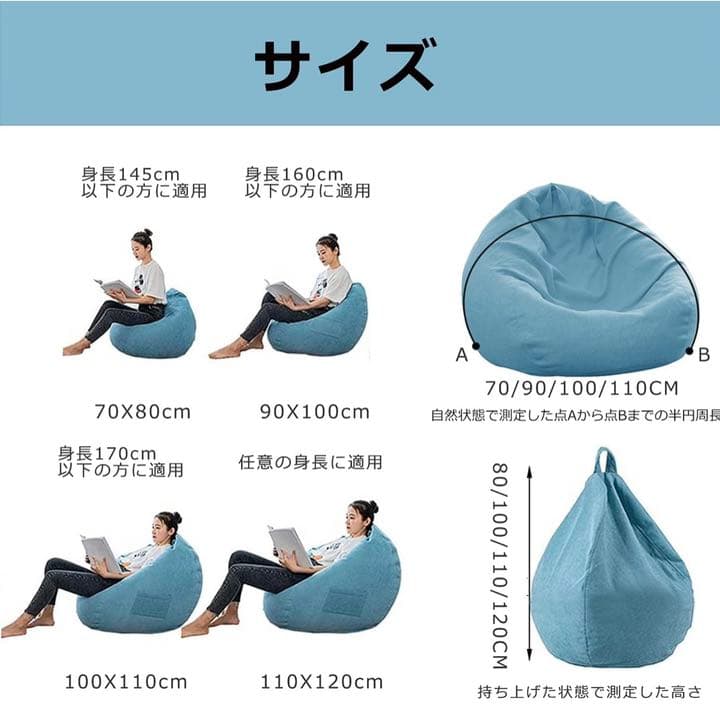 人をダメにするソファ✨お得な2点セット ビーズクッション 足枕付き