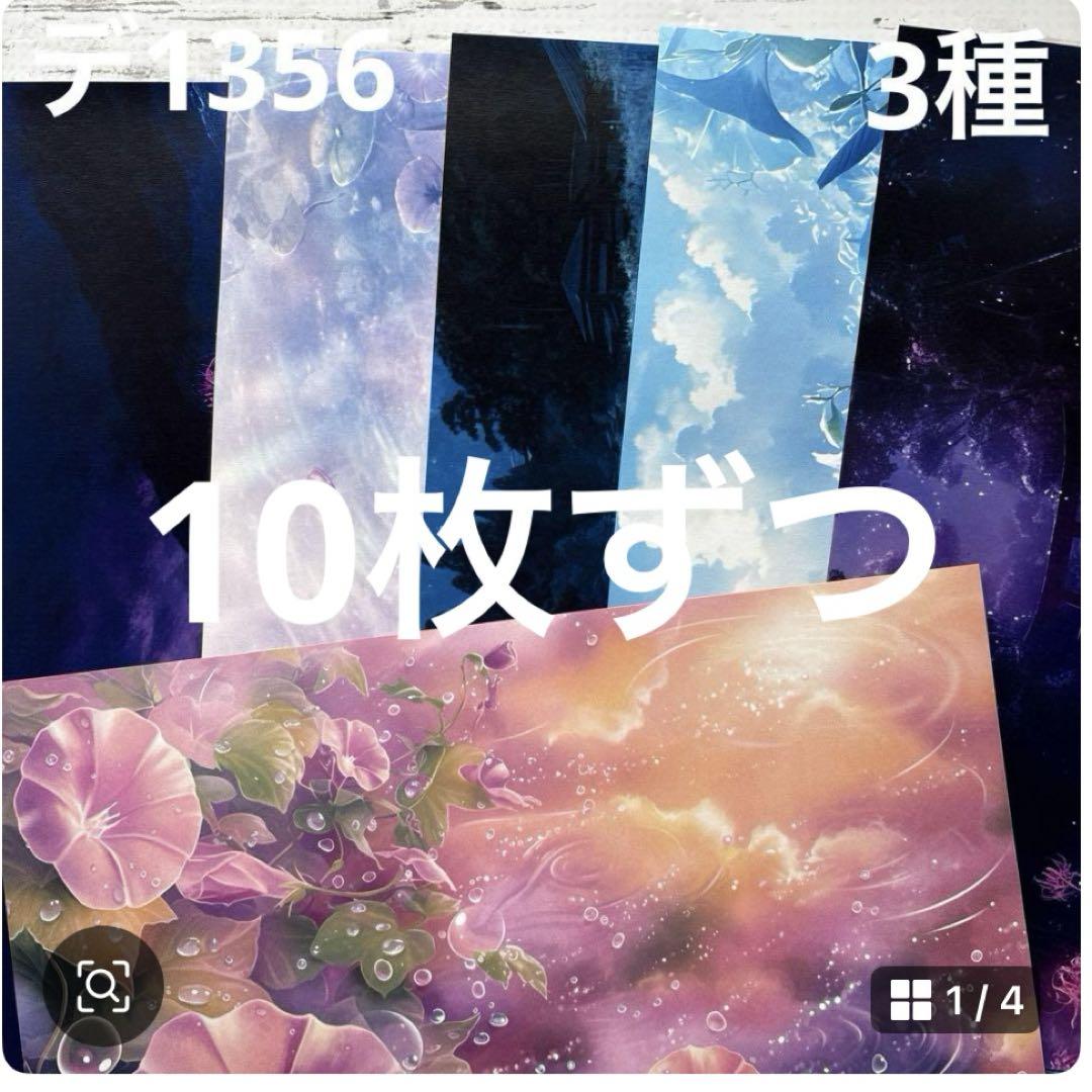 ⑤専用ページ ano様 - メルカリ