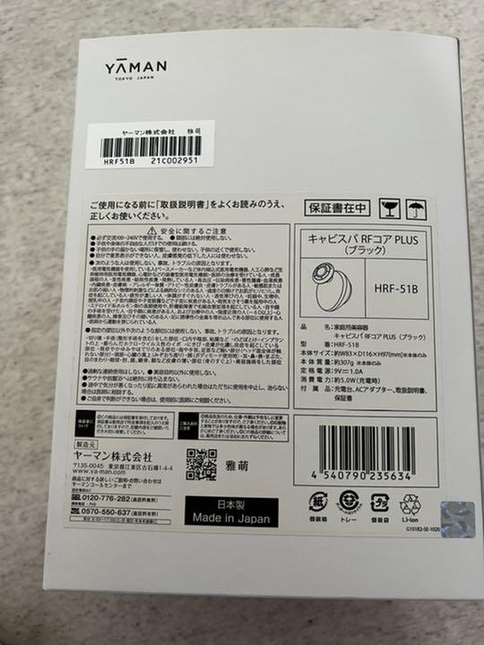 さらみ様専用 YA-MAN ヤーマン キャビスパ RFコア ファッション通販 PLUS さらみ様専用 YA-MAN ヤーマン キャビスパ RFコア ファッション通販 PLUS