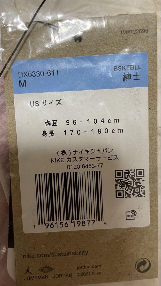 新品　NBA レブロン　ジェームズ　オールスター　ユニフォーム