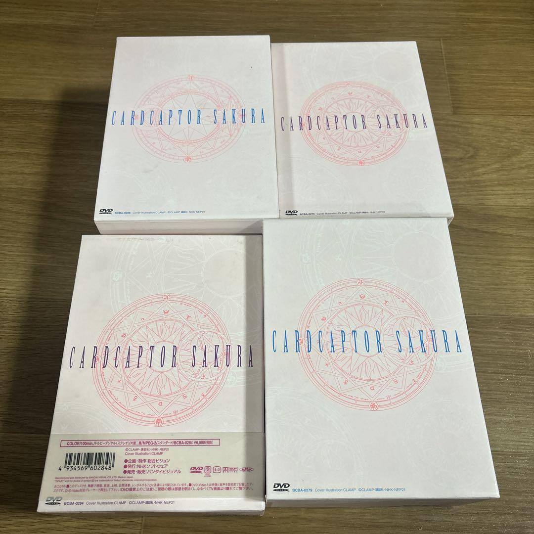 カードキャプターさくらDVDBOX 全巻セット