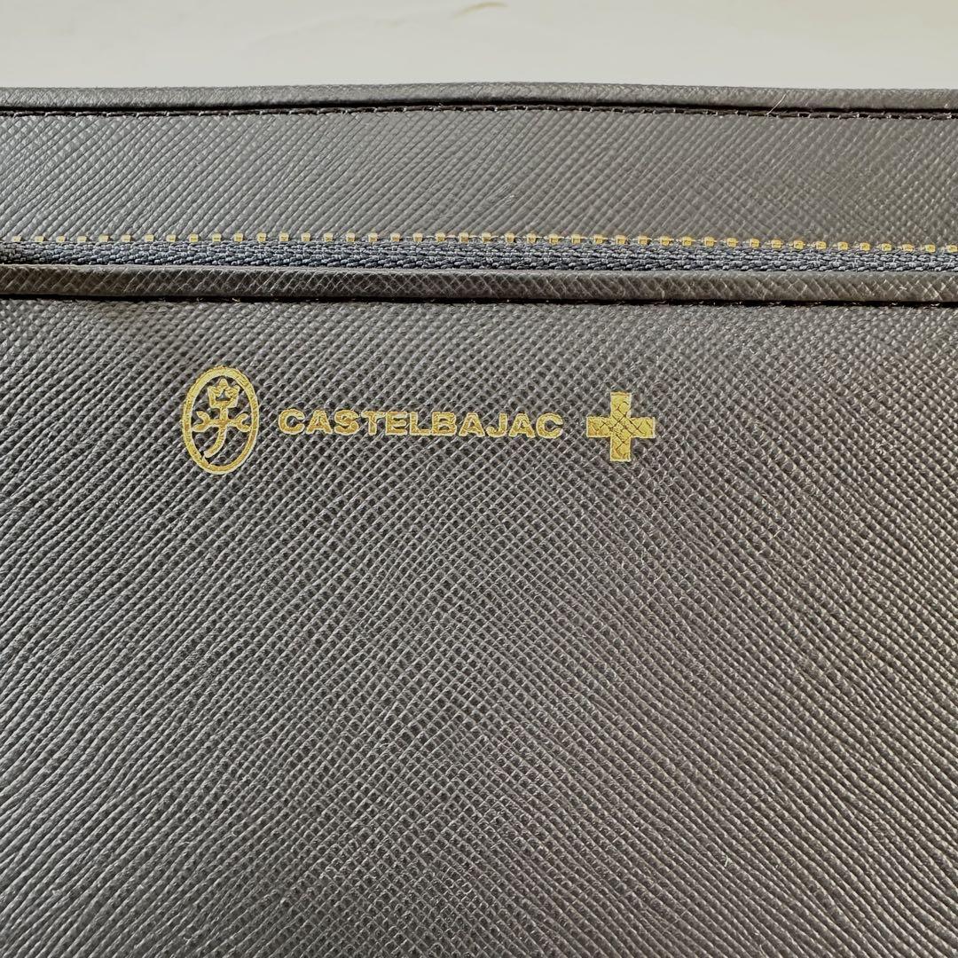 CASTELBAJAC カステルバジャック
