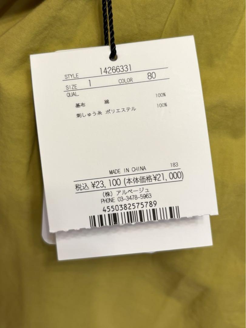 新品未使用タグ付き arpege story キャミワンピース イエロー
