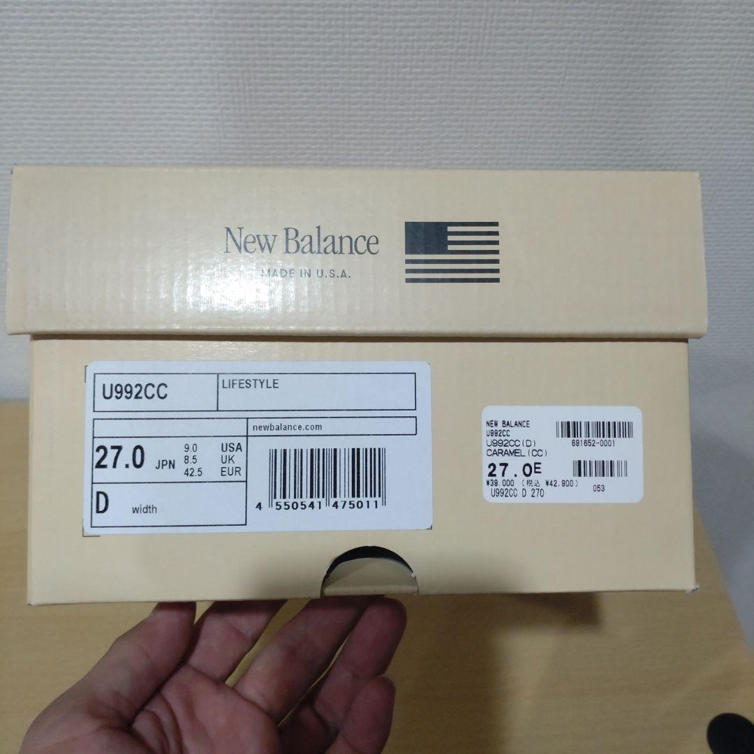 New Balance 992 ニューバランス 992 27センチ