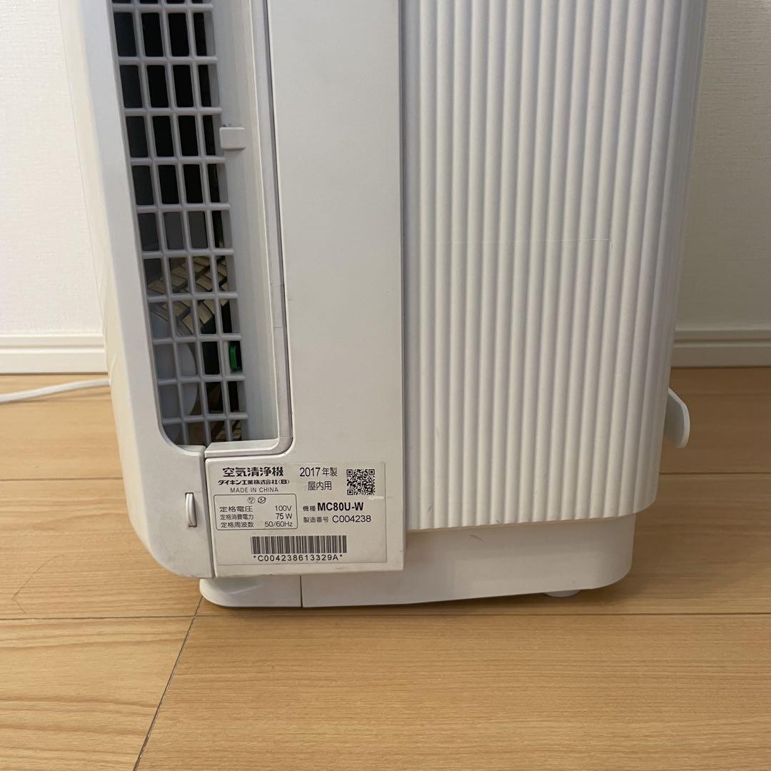 DAIKIN ダイキン MC80U-W 空気清浄機ストリーマ
