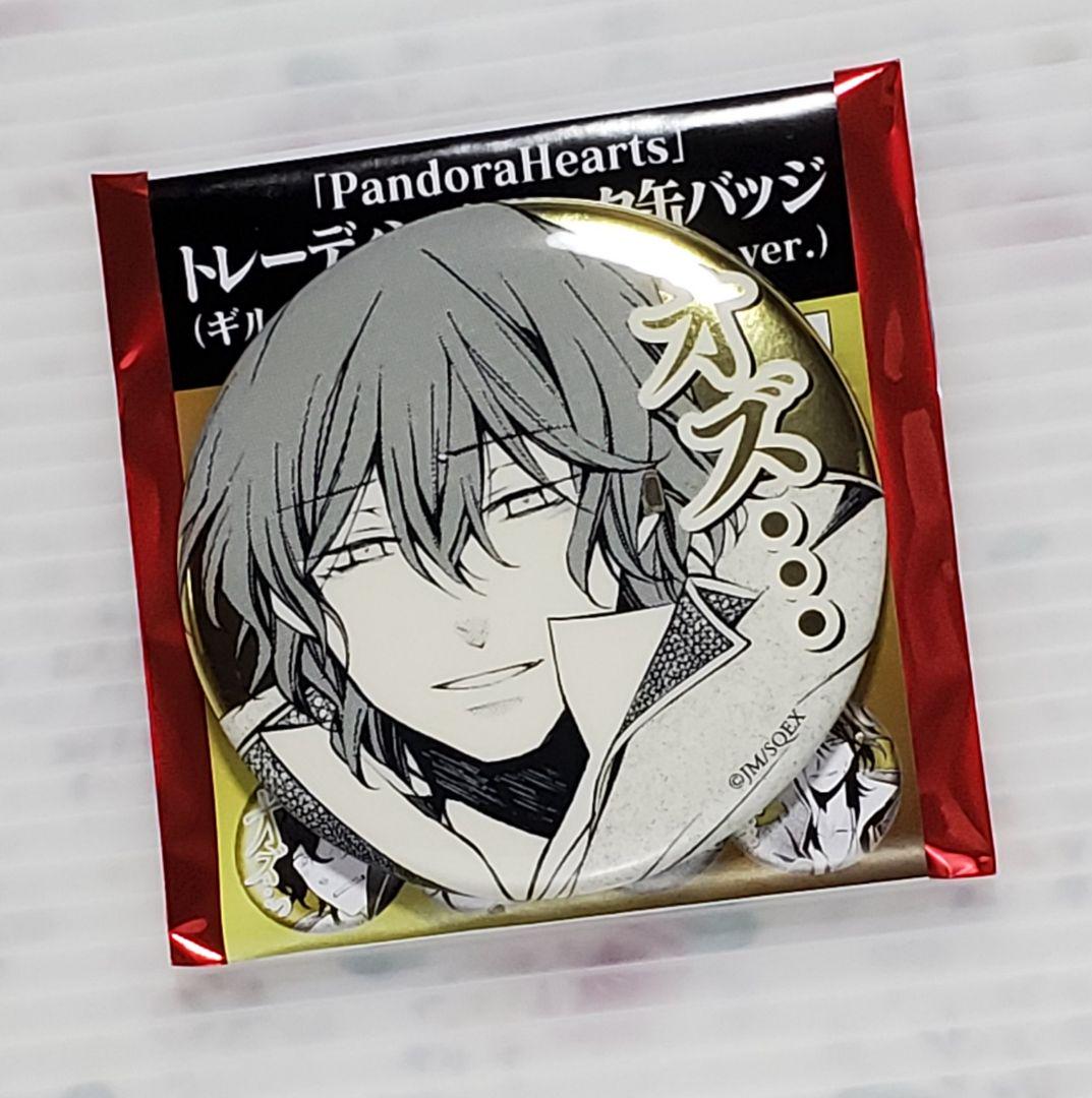 PandoraHearts コミック缶バッジ ギルバートのオズへの熱い想い