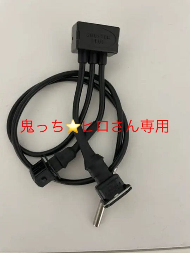 BoosterPlug (ブースタープラグ) BMW R1200RS | comiccon.com.py