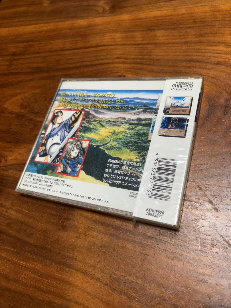 バウンダリーゲート