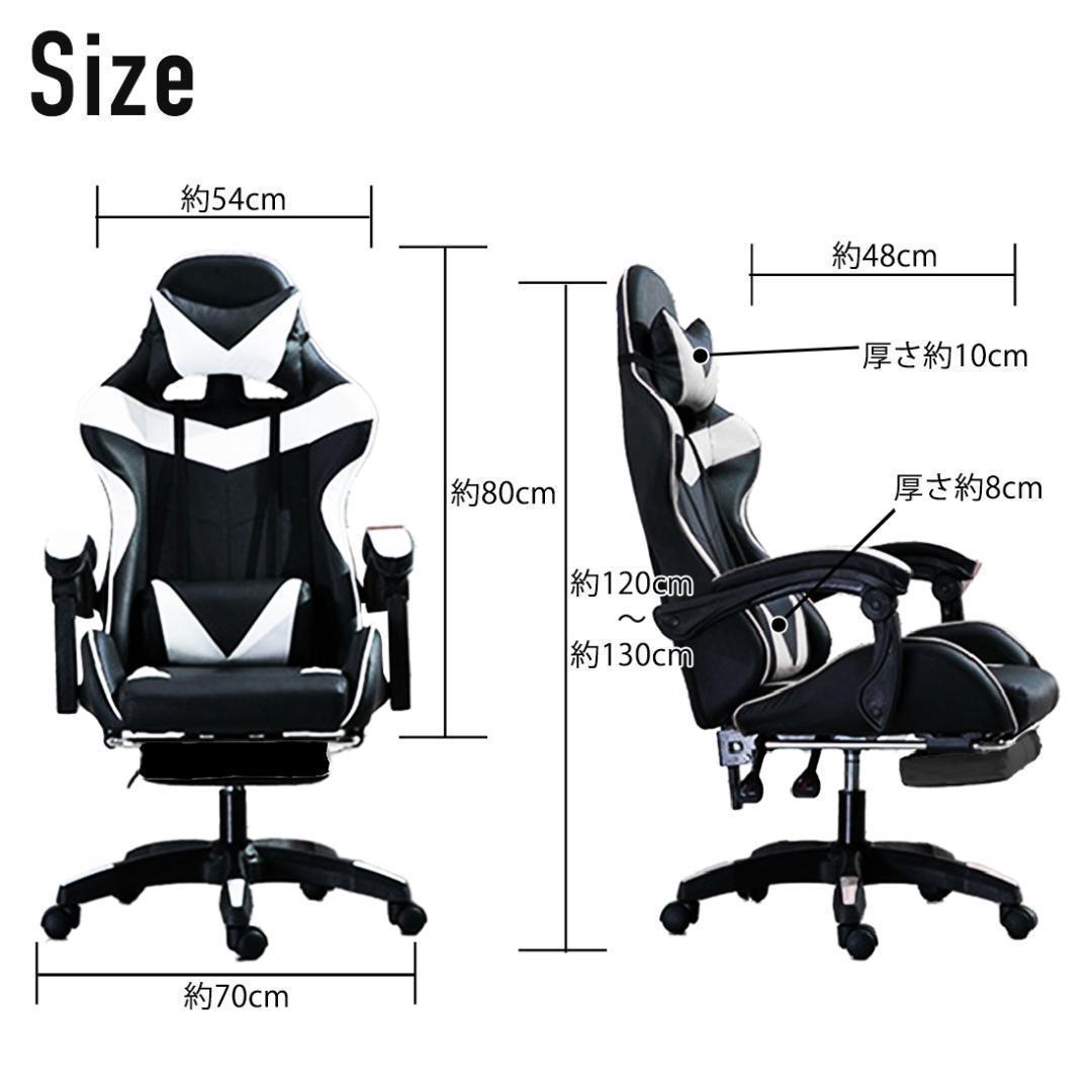 【新品☆★】ゲーミングチェア オフィスチェア リクライニングチェア オットマン付 ゲーミングチェア ファブリック オットマン付 オフィスチェア