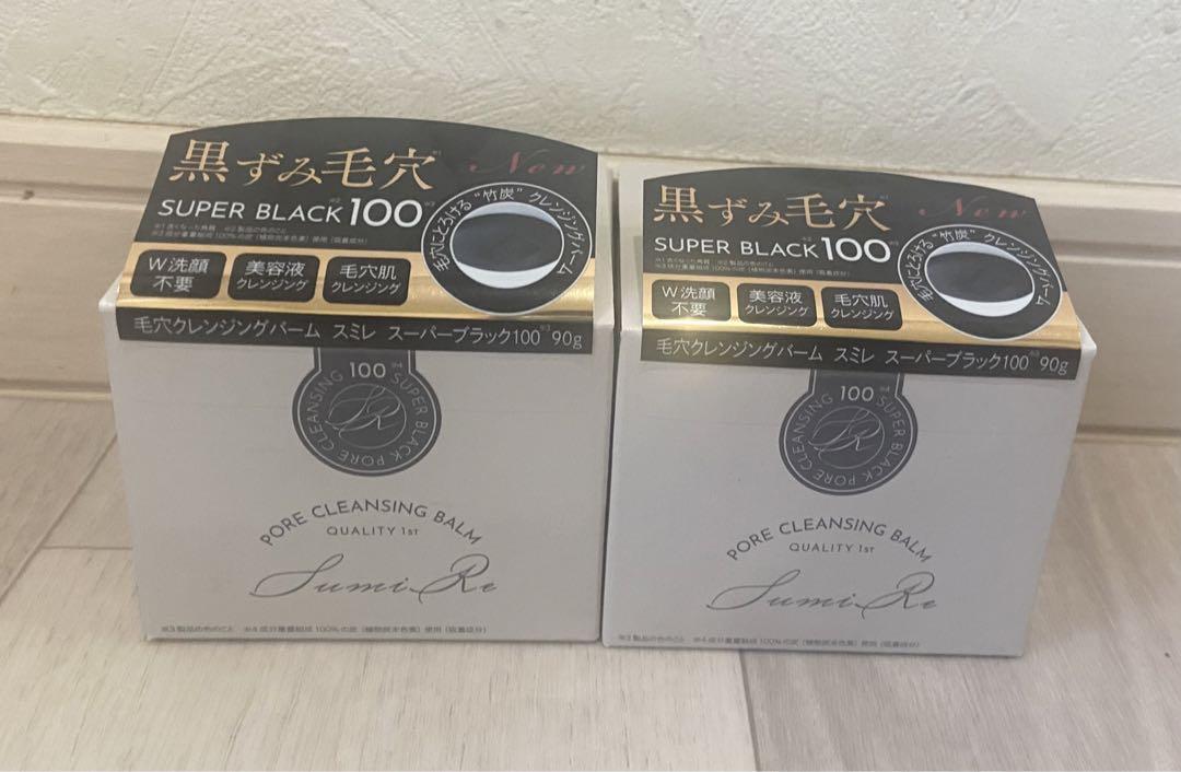 クオリティファーストクレンジングバームスミレスーパーブラック100  2個
