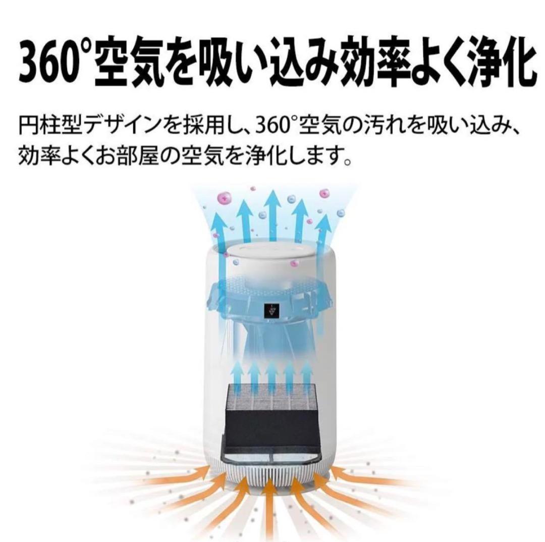 よ*ん様 空気清浄機　シャープ　FU-RC01-W 2024製　箱無し、ACアダ
