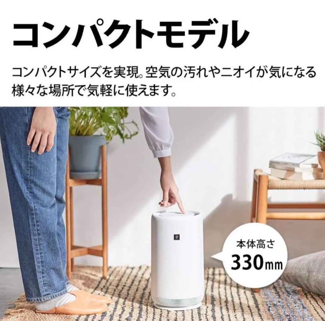 よ*ん様 空気清浄機　シャープ　FU-RC01-W 2024製　箱無し、ACアダ