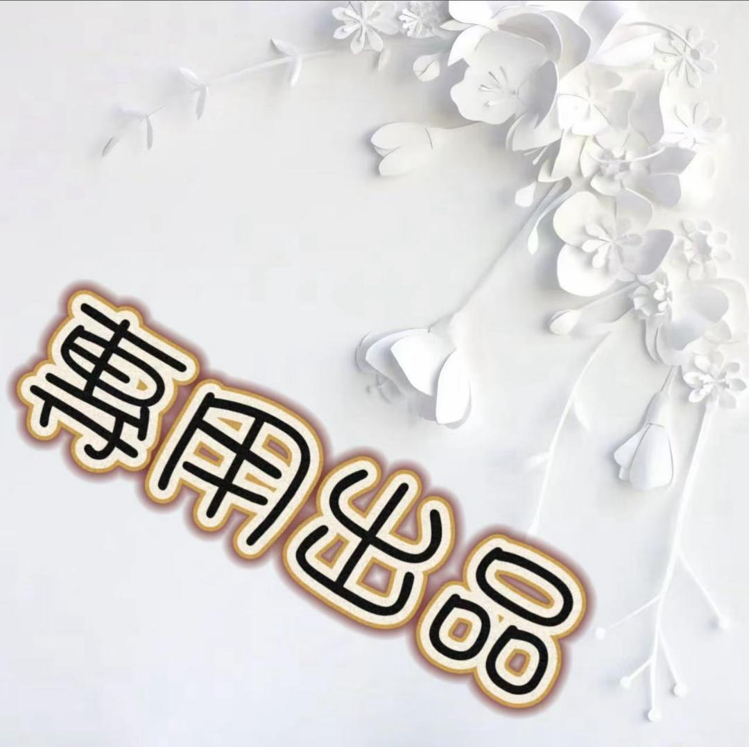 ちいかわ漾専用