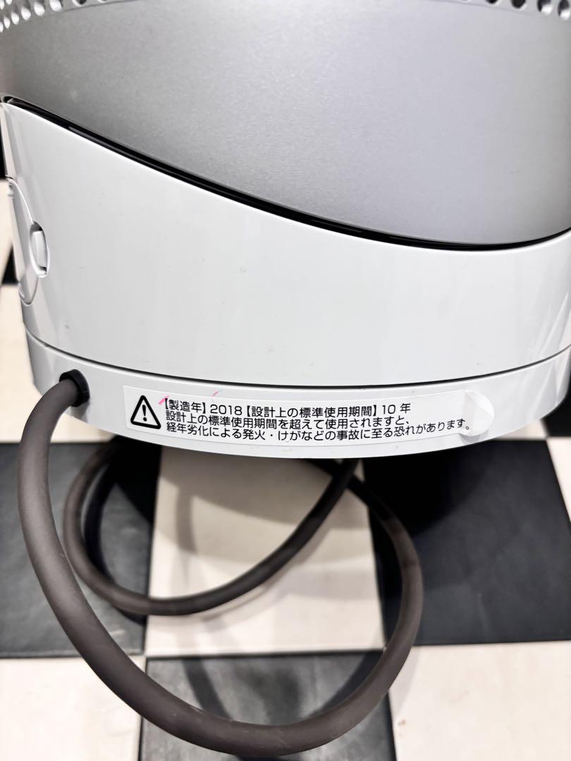 Dyson Pure Cool 空気清浄機 シルバー