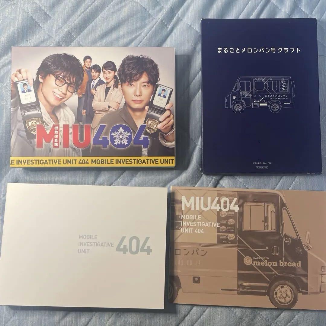 MIU404
