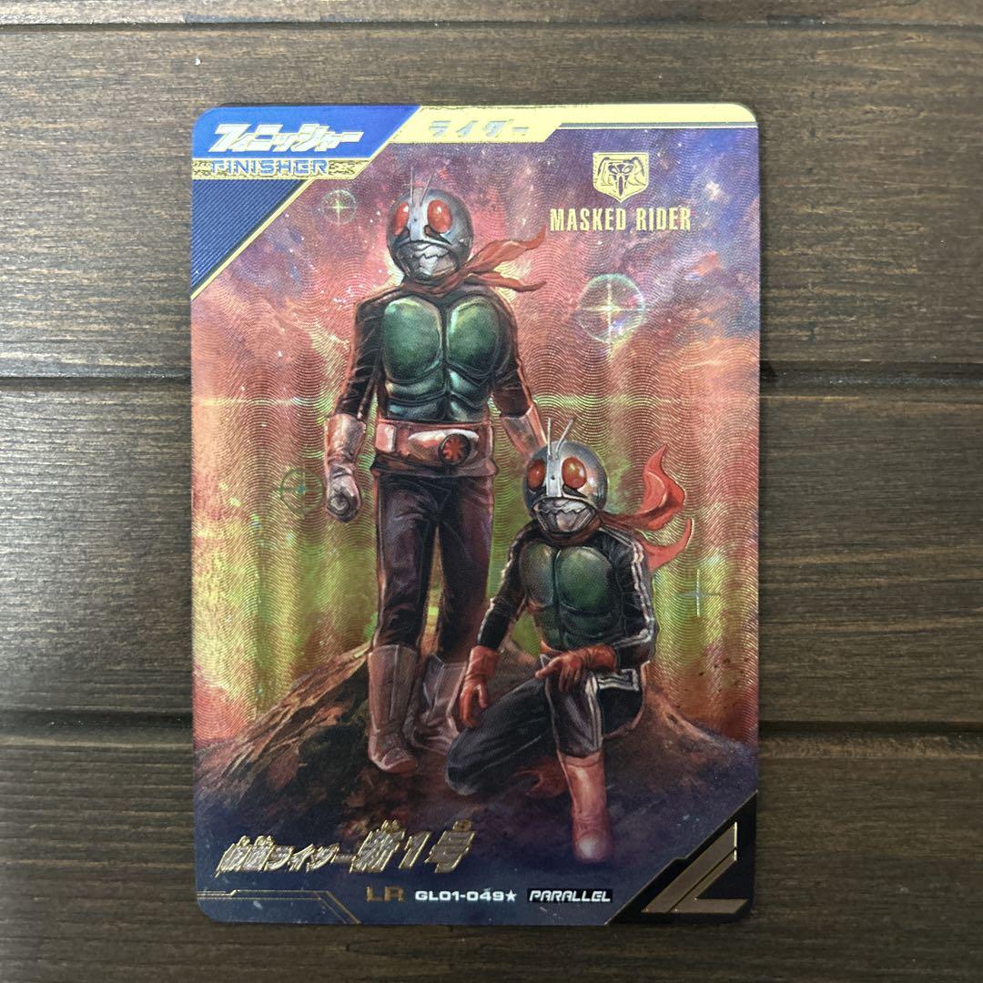 仮面ライダー新1号 エラー版