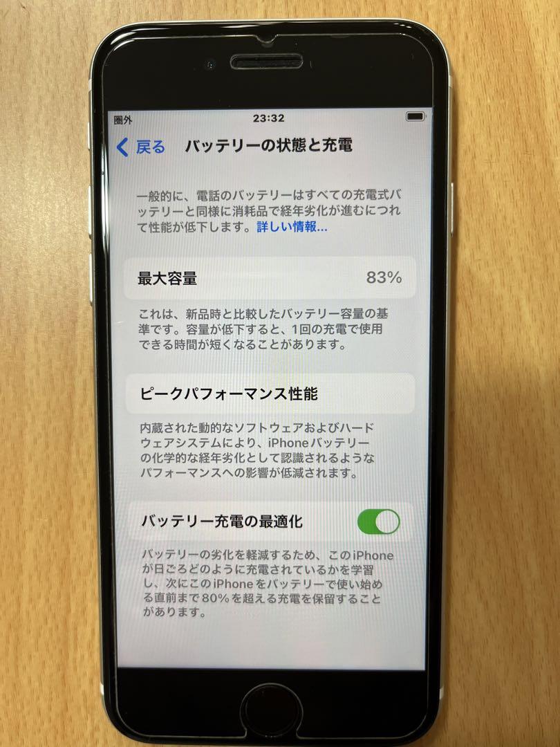 iPhone SE (2世代） white, 64GB