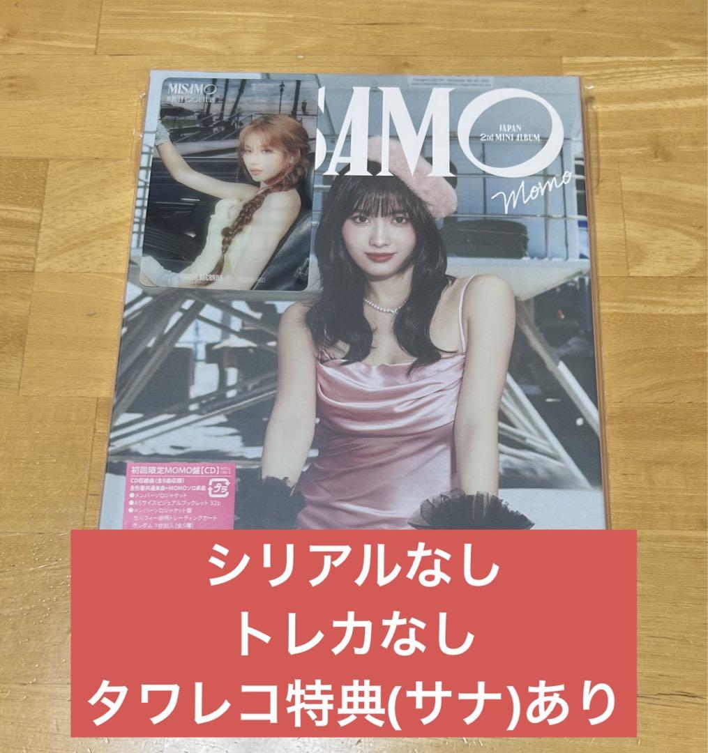 MISAMO haute couture モモ タワレコラキドロ コンプ トレカ
