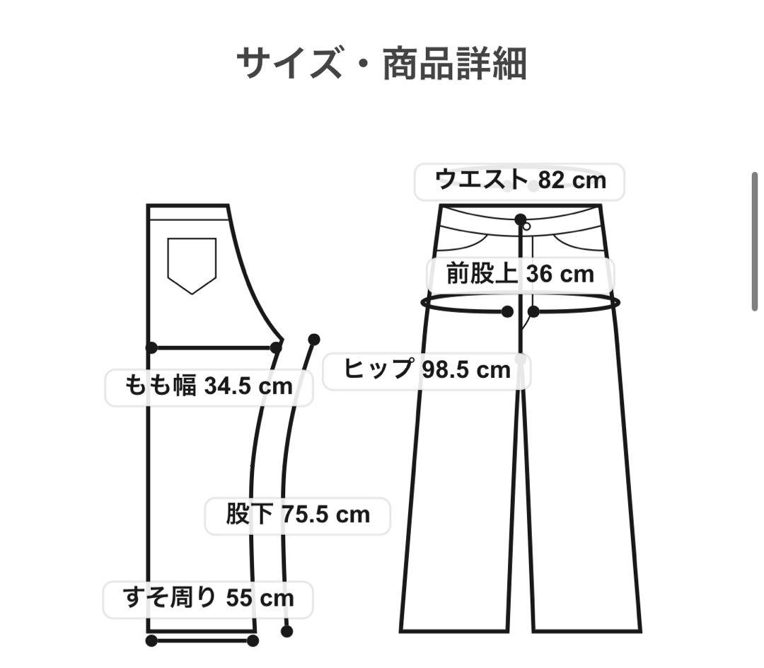 6roku ベアオールインワン