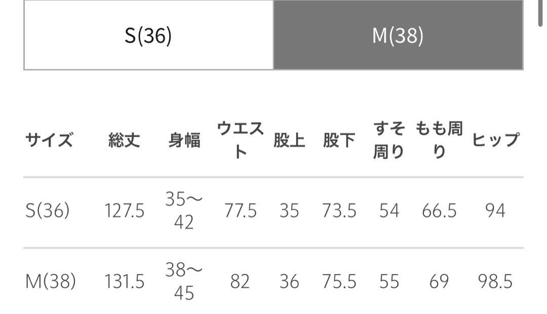 6roku ベアオールインワン