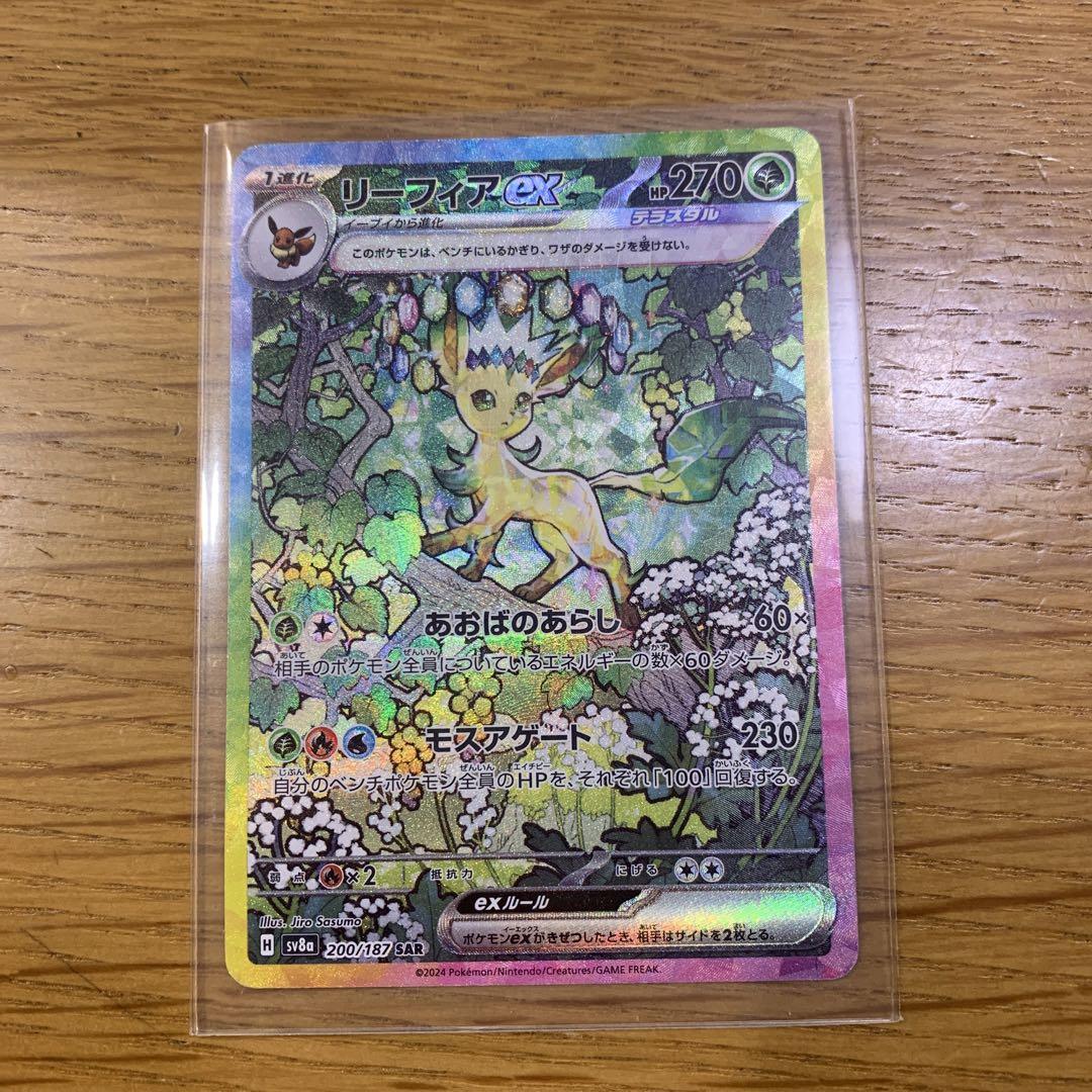 ポケモンカード まとめ売り」の激安通販 | magi