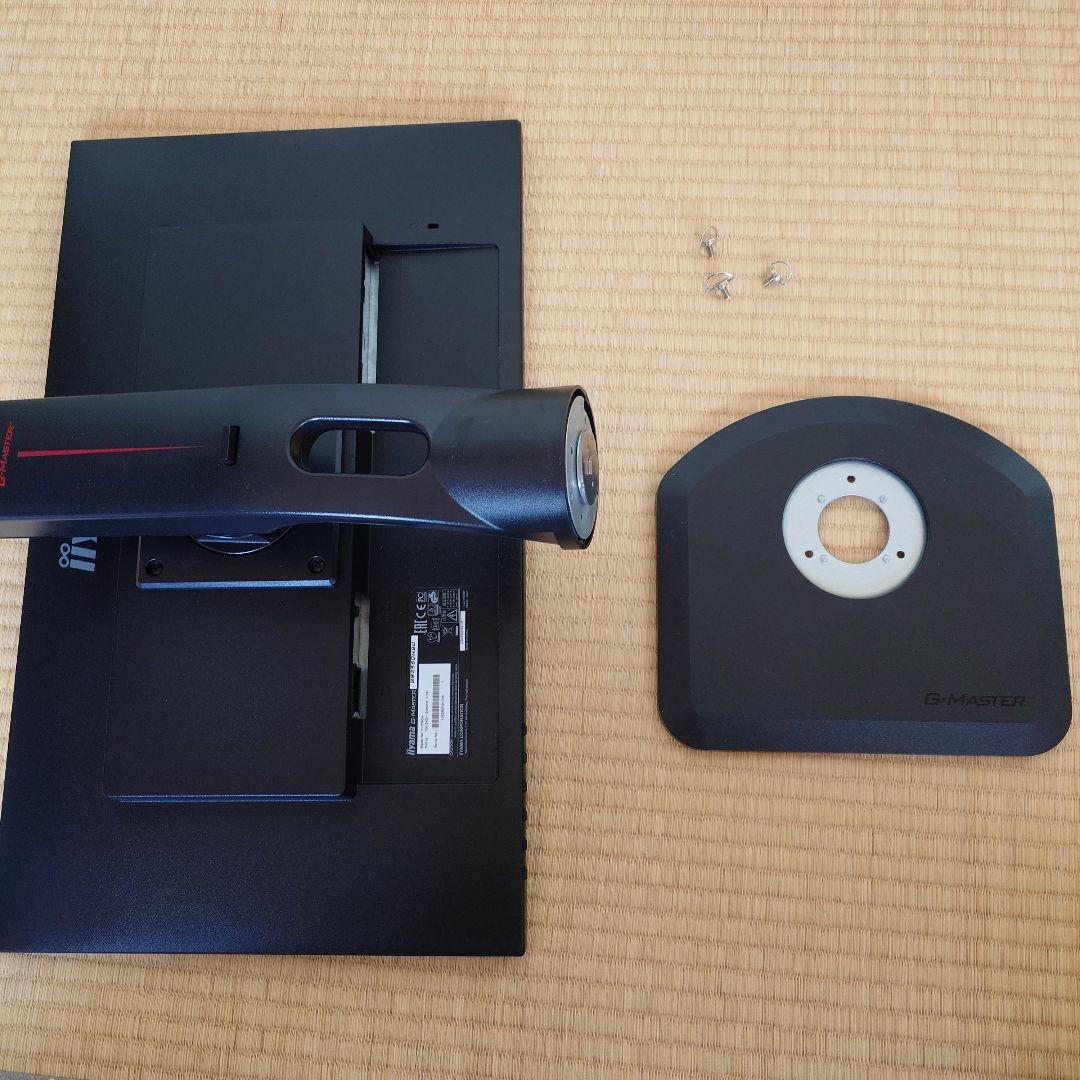iiyama GB2560HSU 24.5インチ 144hz