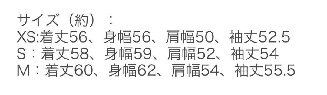 DANTON ダントン