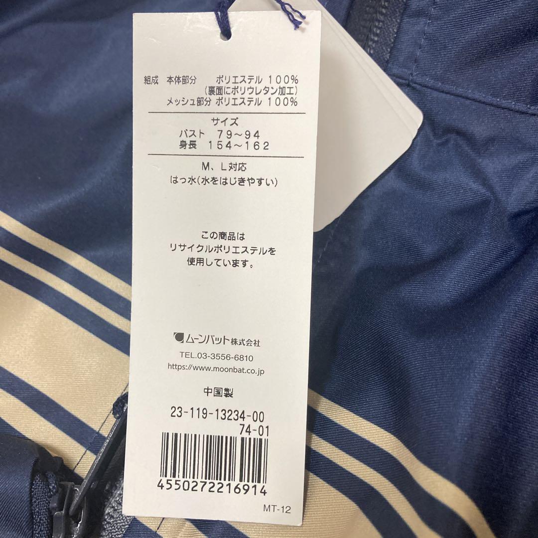 新品未使用！タグ付き！POLO  RALPH  LAUREN  レインポンチョ