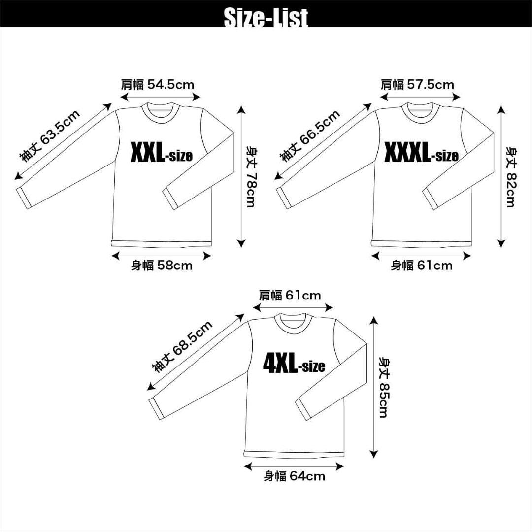 【ビッグ ロンT】新品 プリント ホーム アローン 映画 ファン コレクション