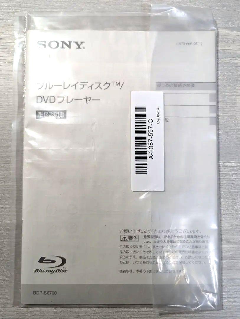 SONY ブルーレイプレーヤー BDP-S6700