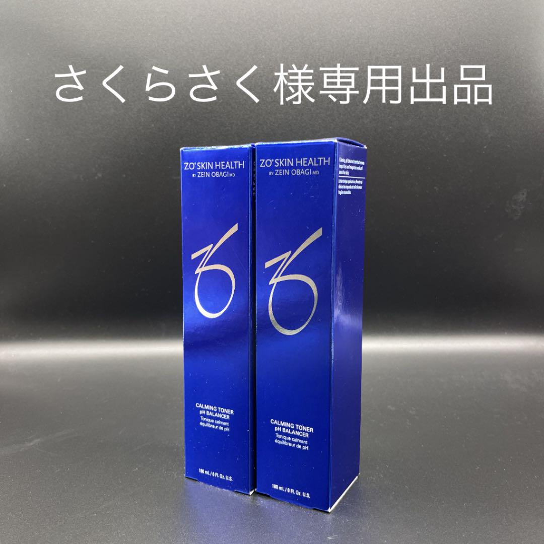 ブルー系贅沢品さくらさく様専用出品 ゼオスキンヘルスバランサートナー2本セット 化粧水/ローション コスメ・香水・美容ブルー系¥9,900-industrialdealimentos.com ブルー系贅沢品さくらさく様専用出品 ゼオスキンヘルスバランサートナー2本セット 化粧水/ローション コスメ・香水・美容ブルー系¥9,900-industrialdealimentos.com