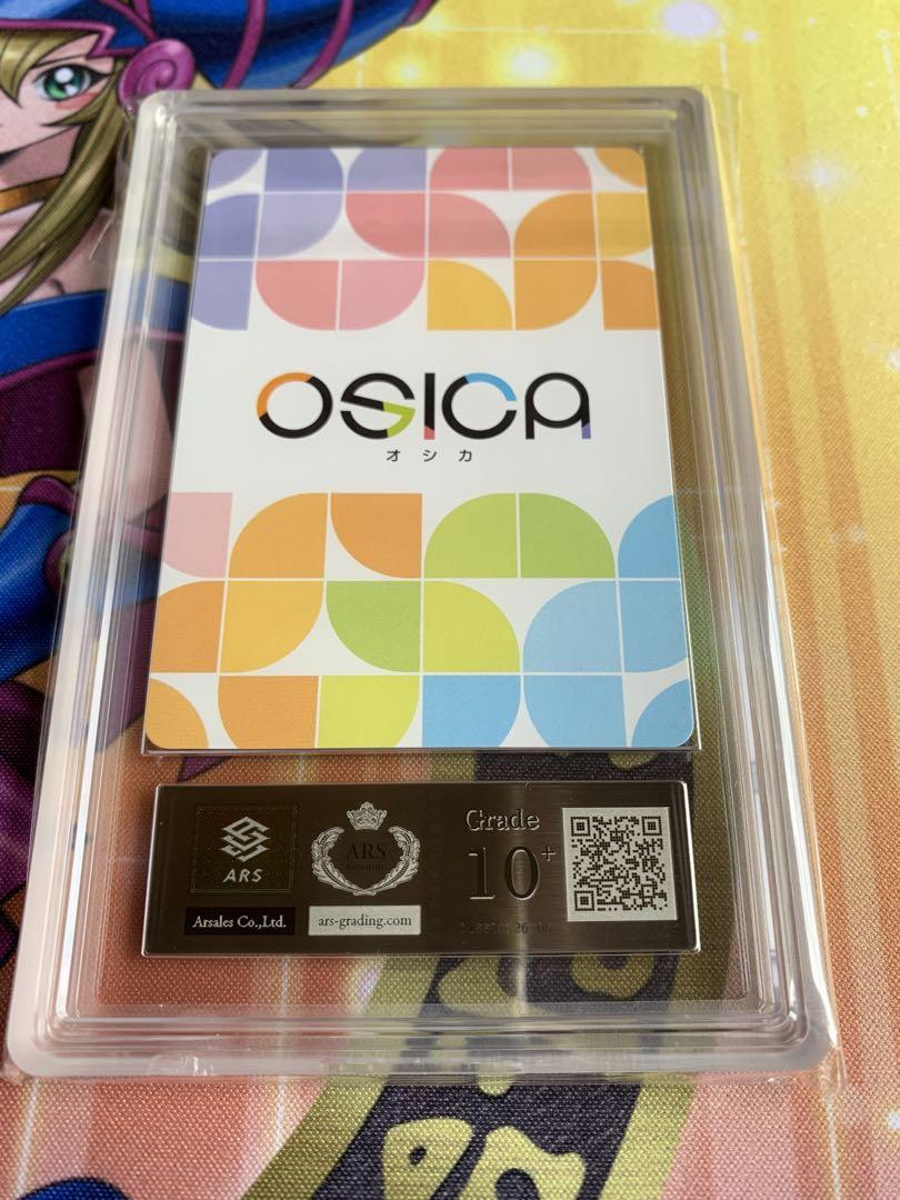 ARS10＋　osica 姫島朱乃　SSR サイン　ハイスクールd×d