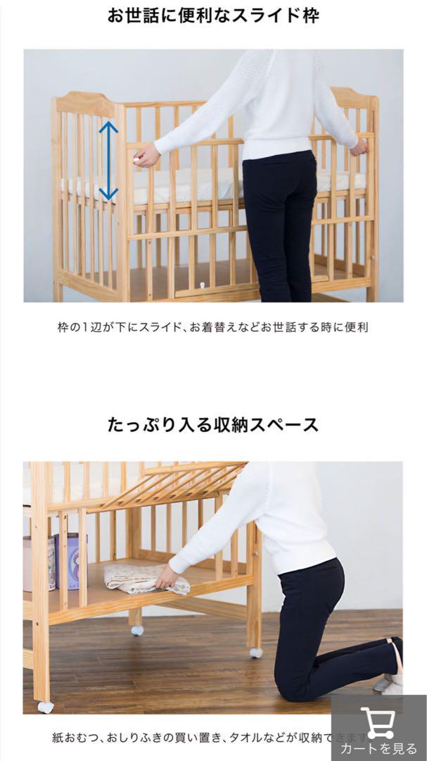 KATOJI カトージ ベビーベッド ハイシート レギュラーサイズ+ ベビー布団