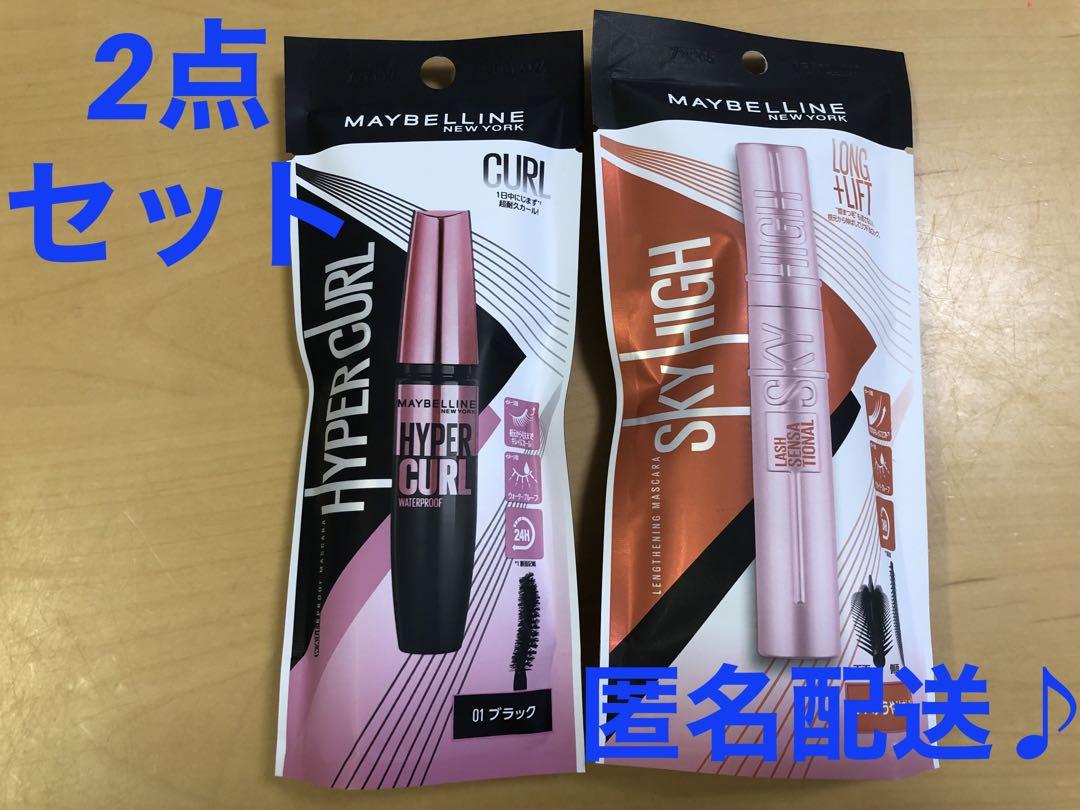 ハイパーカール ウォータープルーフ R | くるんとカール！ぱっちり目元、夜まで続くマスカラ