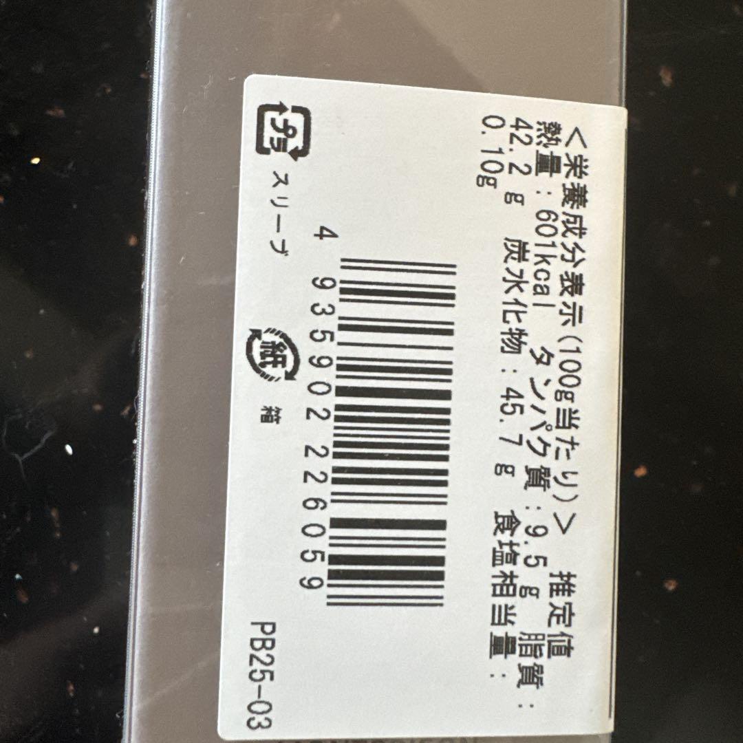フィリップベル　人気　完売品
