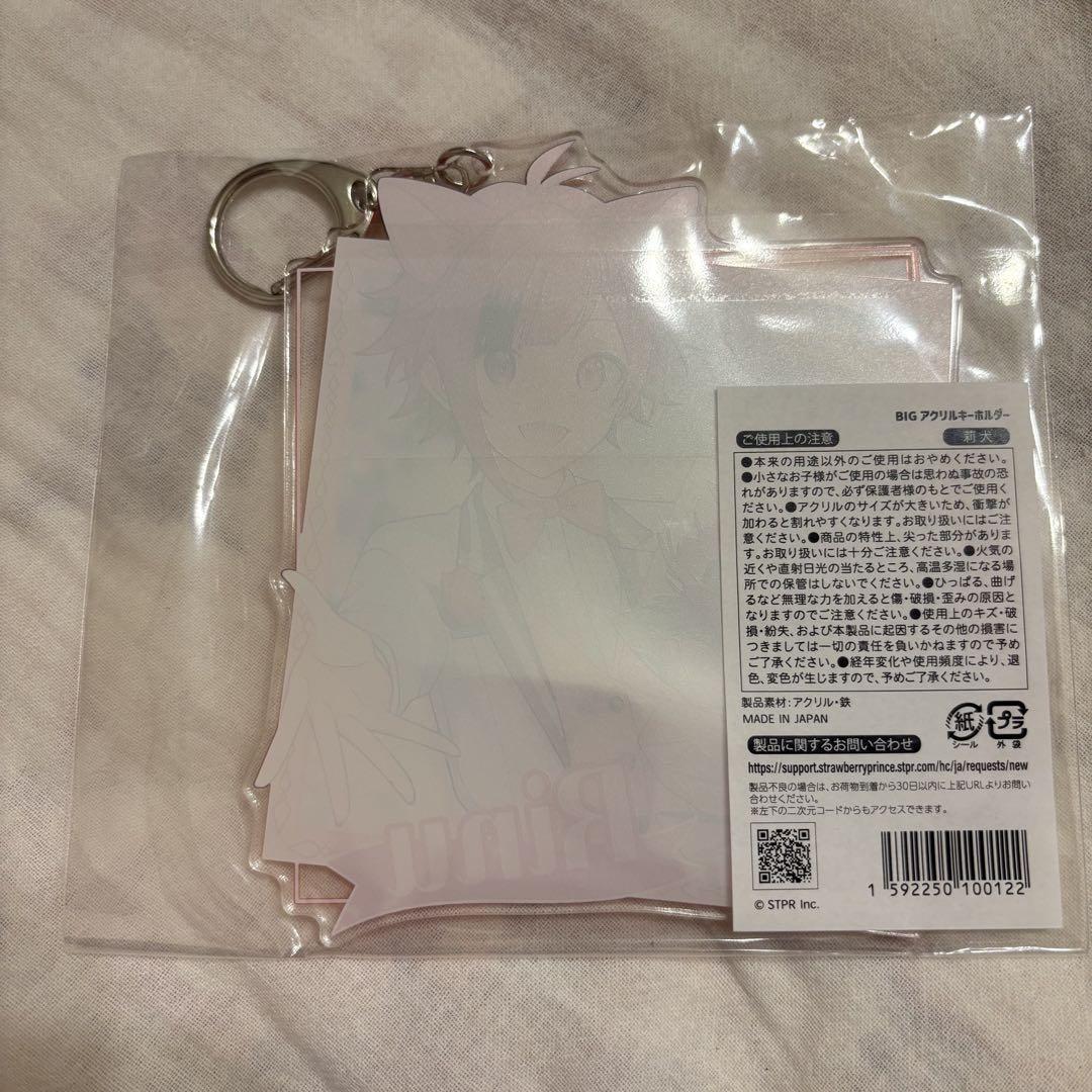 Amazon.co.jp: ふぁみくじA賞 莉犬くん直筆サイン入りアクリル