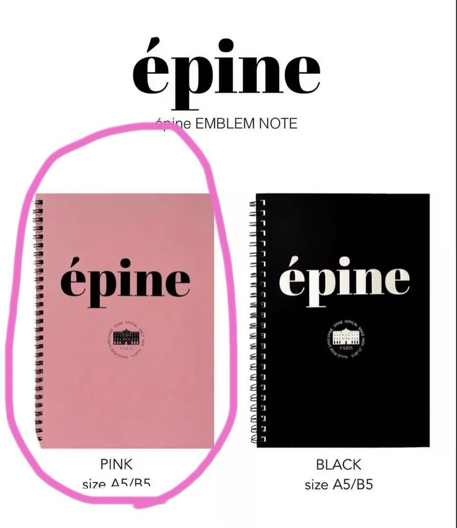 épine emblem notebook B5 ノート ピンク pink