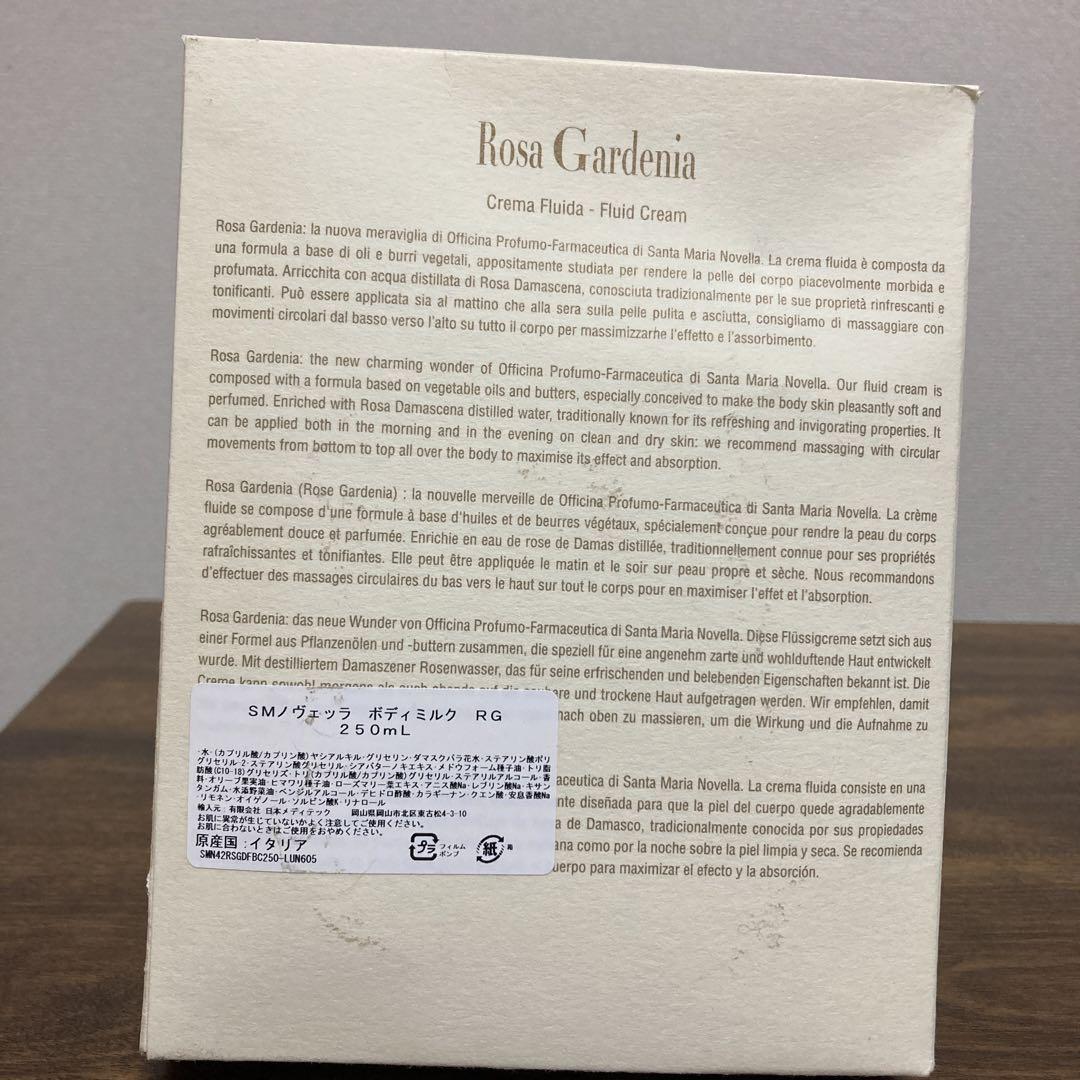サンタ・マリア・ノヴェッラ Rosa Gardenia 250mL