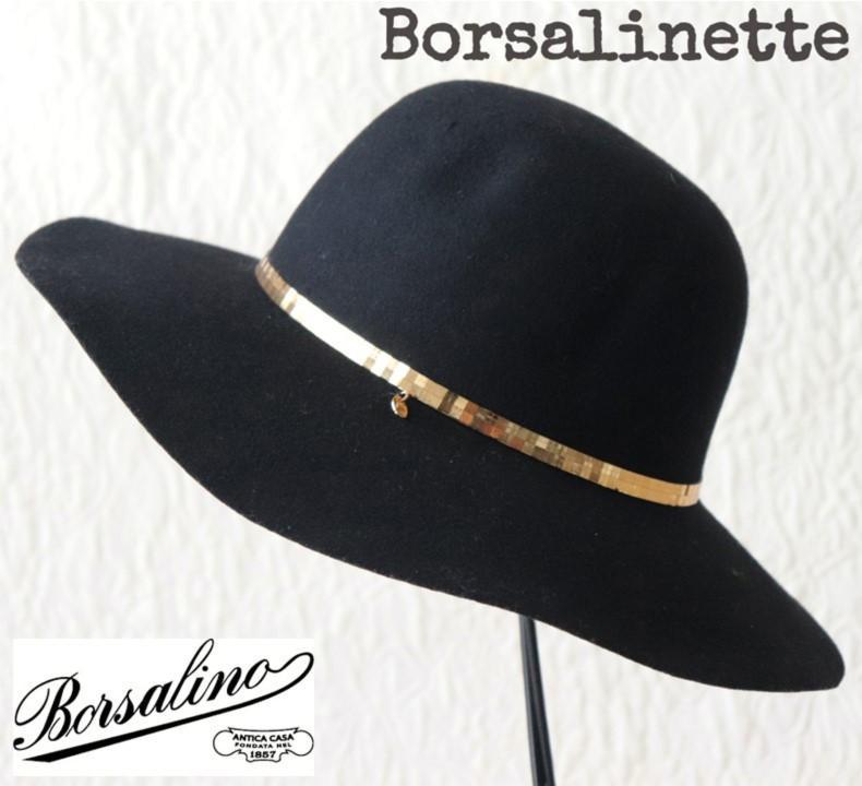 新品【BORSALINETTE ~ボルサリーノ~】フェルトハット ワイド 黒 M