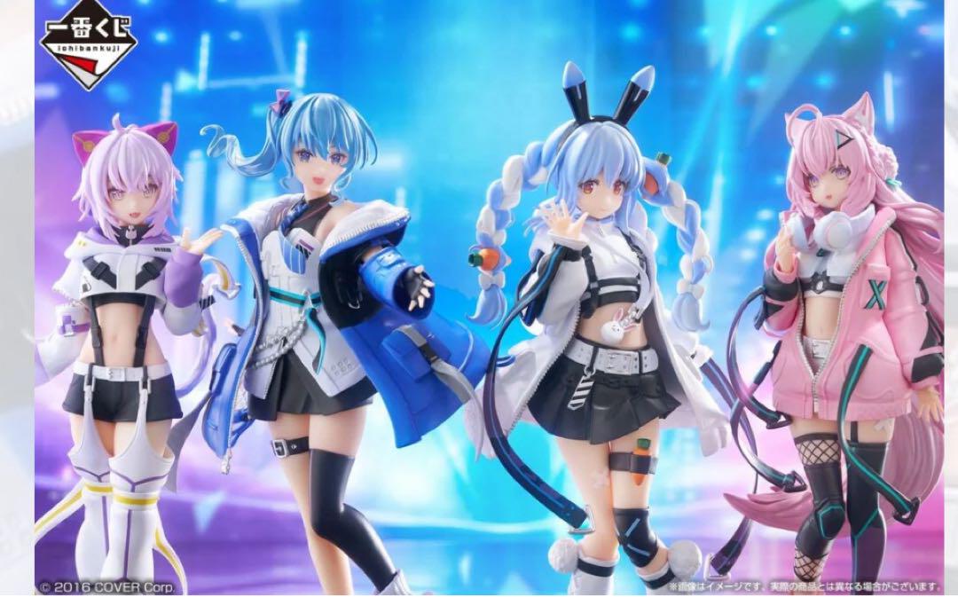 一番くじ 兎田ぺこらフィギュア賞