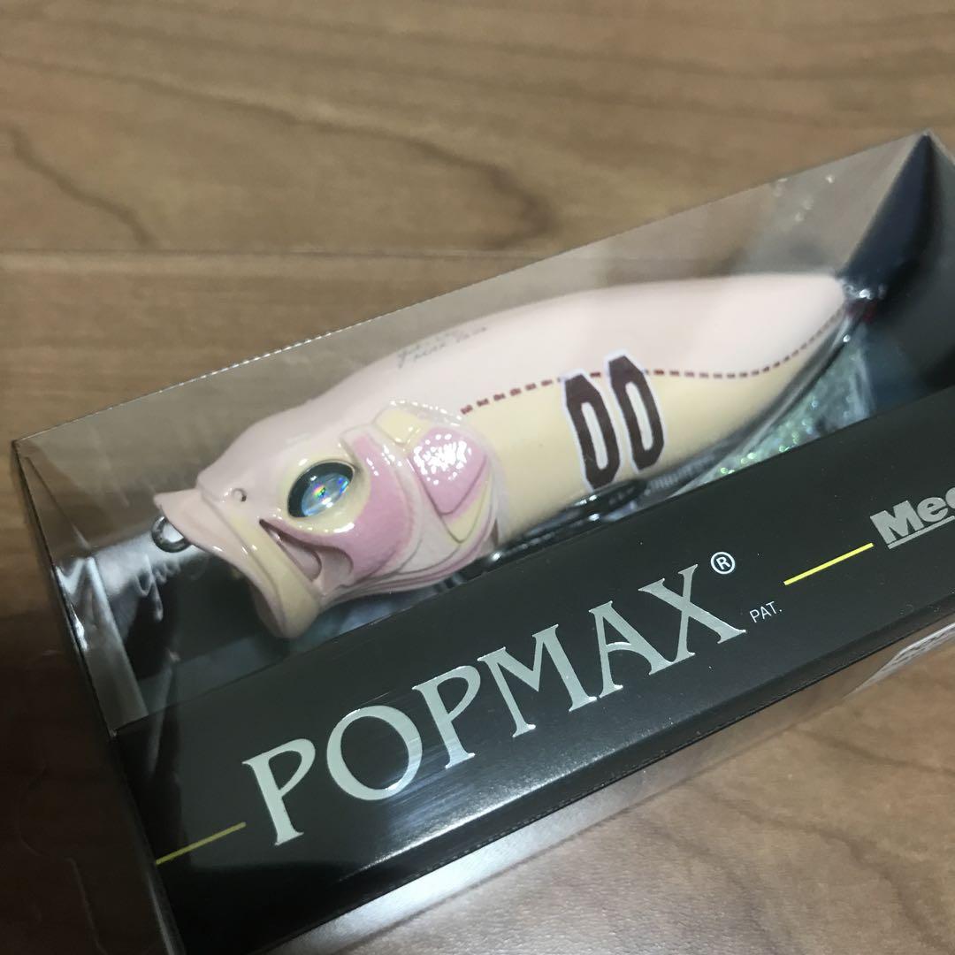 メガバス　ポップマックス新品　スペシャルカラー　激レア　爆釣サーフェイスプラグ