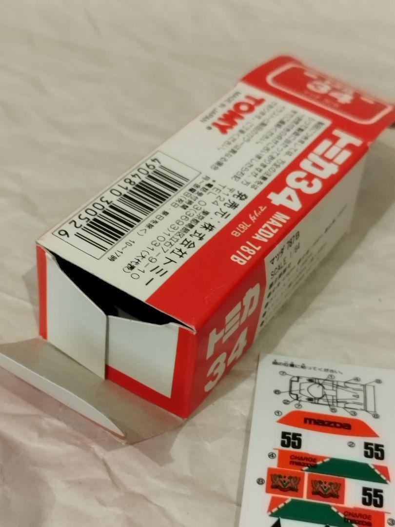 トミカ　赤箱　NO34 マツダ787B