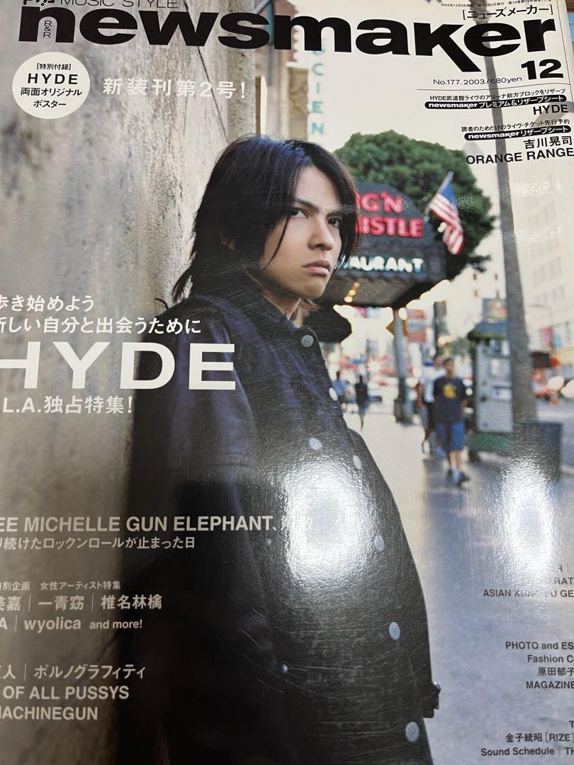 HYDE ソロ 雑誌 雑誌
